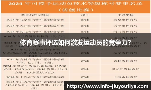 九游体育官网