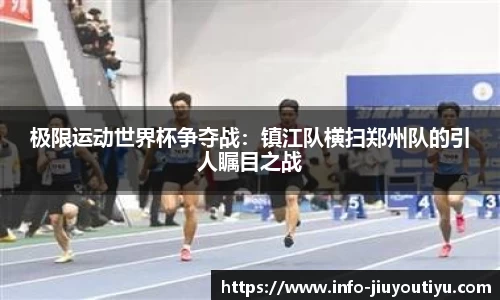 九游体育官网