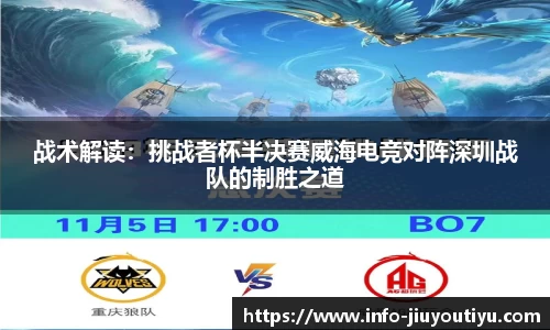 九游体育官方网站