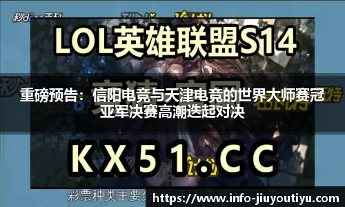 九游体育官网