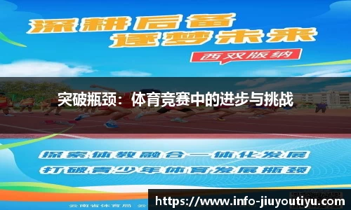 九游体育官方网站