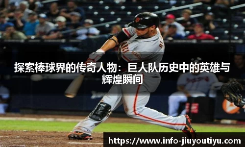 九游体育官网