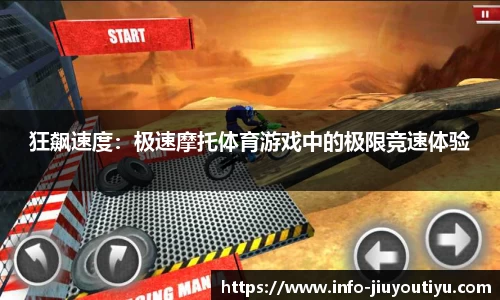 九游体育官方网站