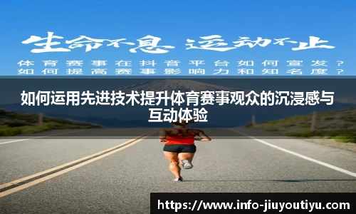 九游体育官网
