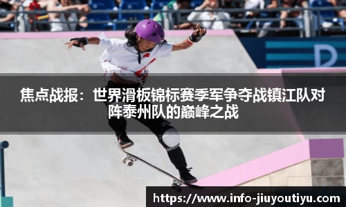 九游体育官网