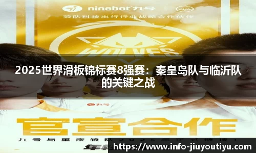 九游体育官网