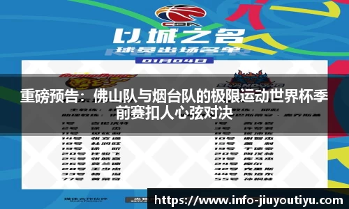 九游体育官方网站