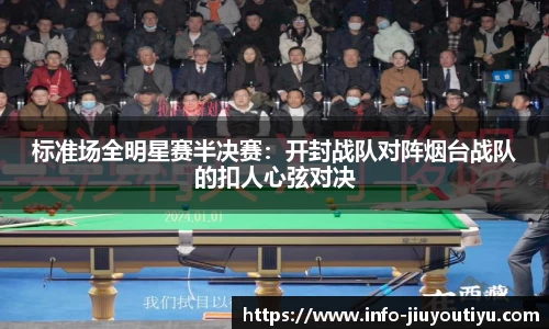 九游体育平台