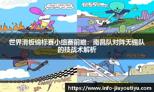 九游体育