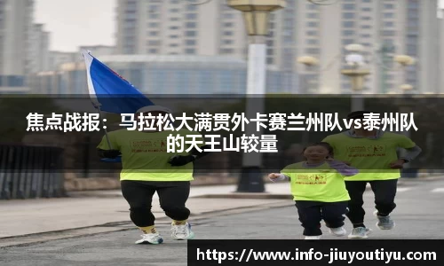 九游体育