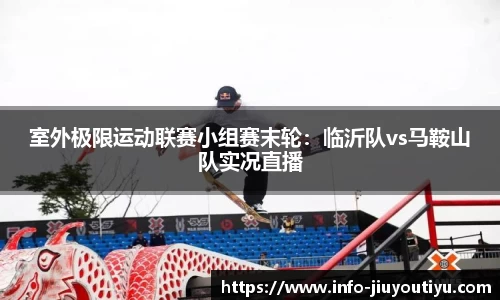 九游体育平台