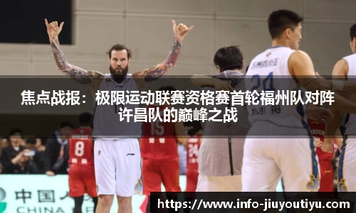 九游体育