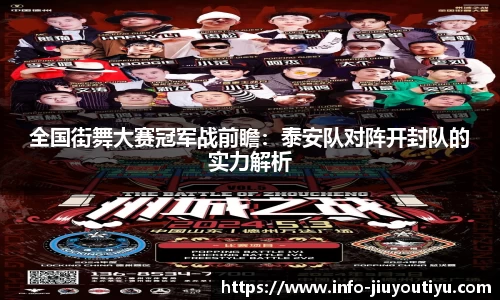 九游体育平台