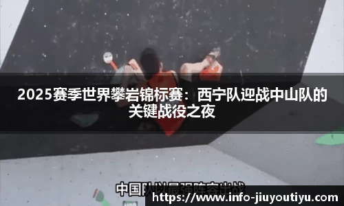 九游体育官网