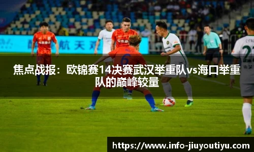 九游体育