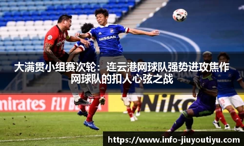 九游体育官网