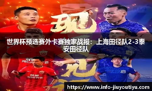 九游体育官网
