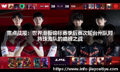 九游体育官网