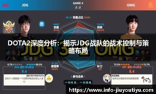 九游体育官网