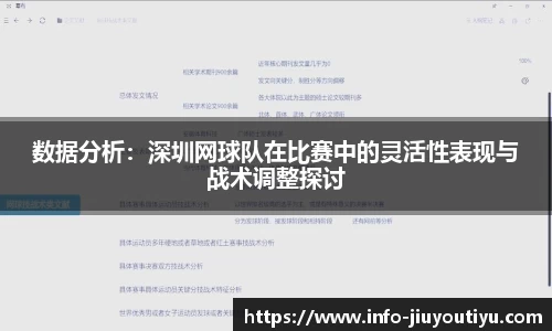 九游体育