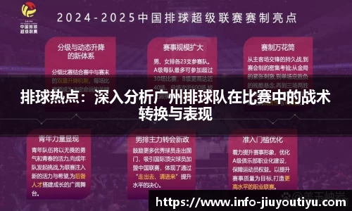 九游体育官网
