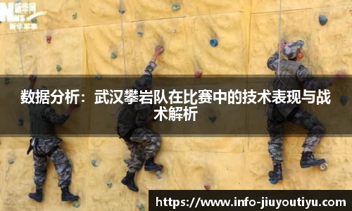 九游体育平台