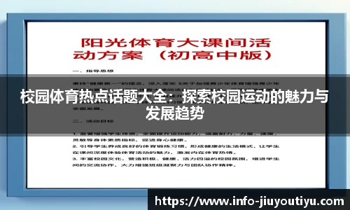 九游体育
