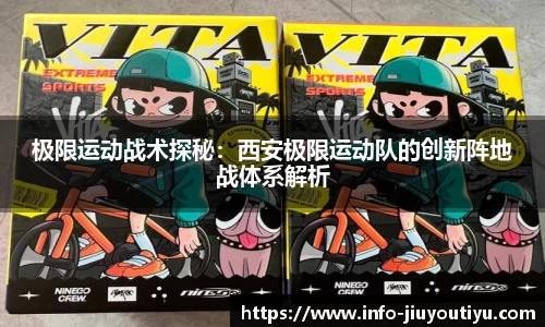 九游体育官方网站