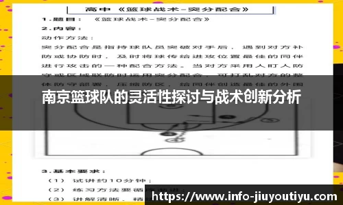 九游体育官方网站