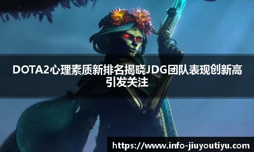 九游体育