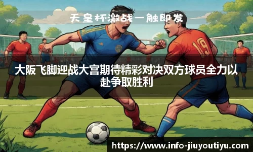 九游体育平台
