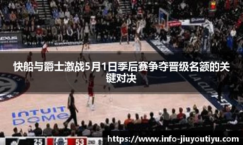 九游体育官方网站