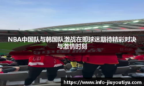九游体育官网