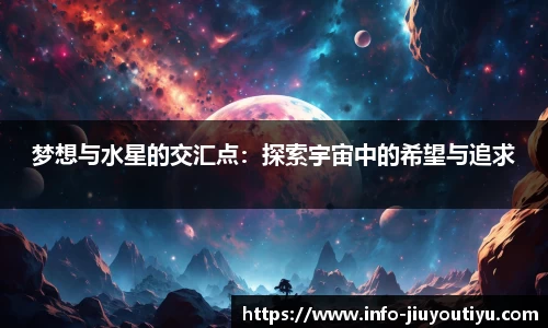 九游体育官网