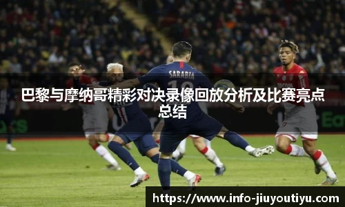 九游体育官网