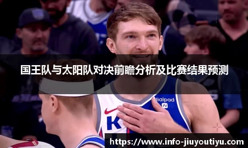 九游体育