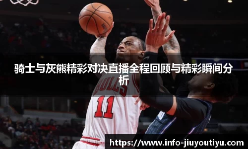 九游体育官网
